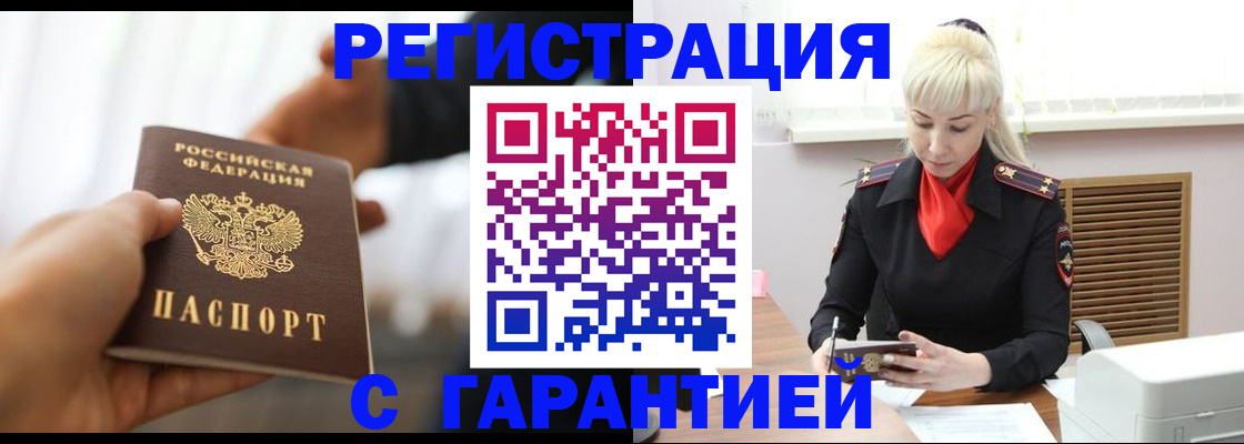 регистрация для школы в Сатке